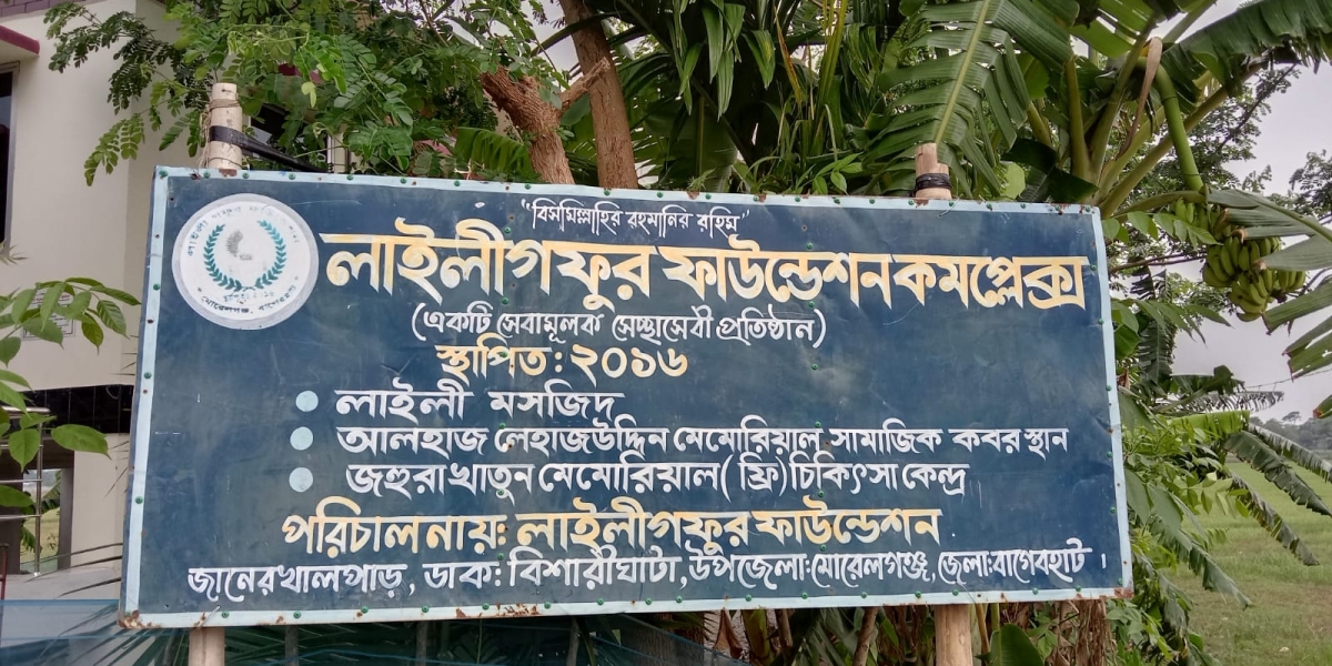 WhatsApp Image 2023-04-30 at 8.31.22 PM